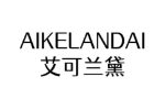 艾可兰黛