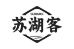 苏湖客