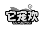 它宠欢