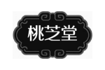 桃芝堂