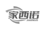 家西诺