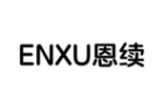 恩续