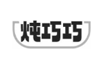 炖巧巧