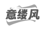 意缕风