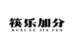 筷乐加分