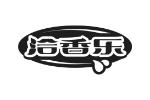 洽香乐
