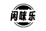闲咪乐