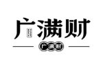 广满财