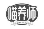 喵养师