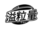 溢粒量