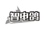 智电鸽