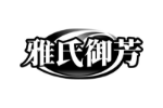 雅氏御芳