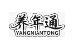 养年通