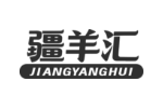 疆羊汇