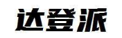 达登派