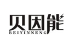 贝因能