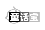 童话宝