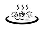 汤概念