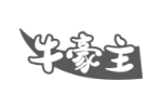 牛豪主