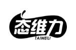 态维力