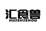 汇食兽