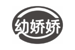 幼娇娇