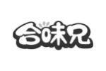 合味兄