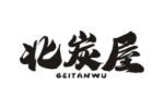 北炭屋