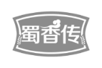 蜀香传