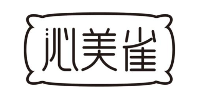沁美雀