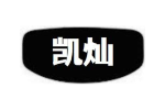 凯灿