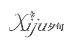 夕句