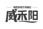 威禾阳