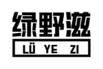 绿野滋