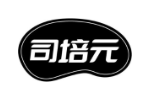 司培元