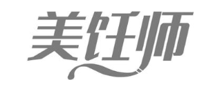 美饪师