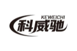 科威驰
