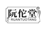 阮佗堂