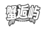 蟹逅屿