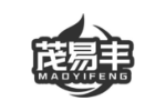 茂易丰