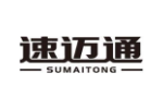 速迈通