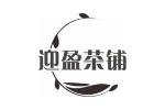迎盈茶铺