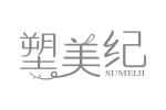 塑美纪
