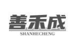 善禾成