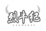 烈牛纪