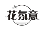 花氛意