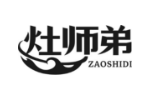 灶师弟