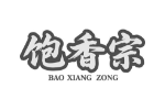 饱香宗