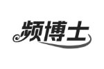 频博士