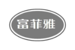 富菲雅